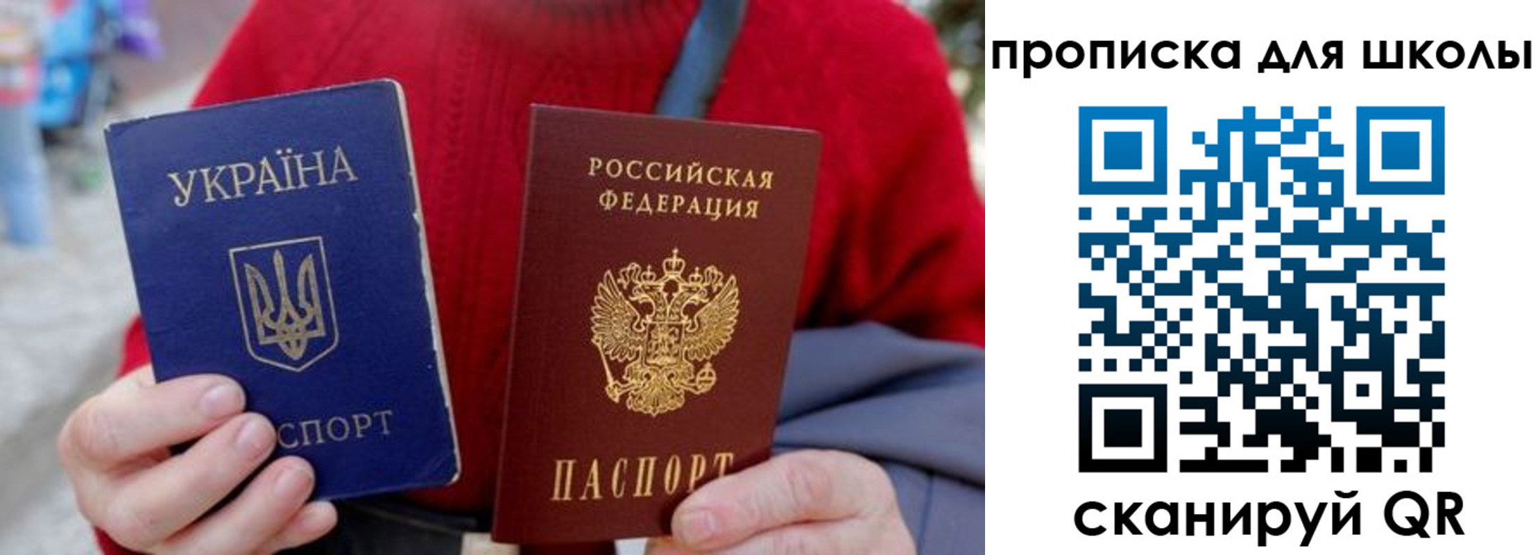 временная регистрация поиск в Звенигово